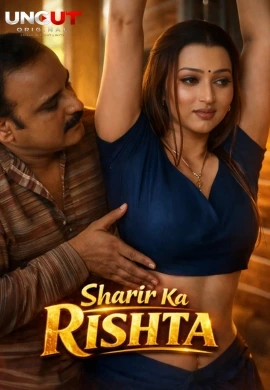 Sharir Ka Rishra